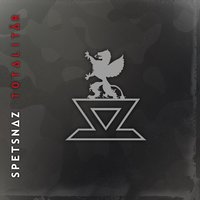 Solace - Spetsnaz
