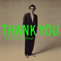 It's sunny all day in Seoul today (Vocal YOUNHA) - Toy & Younha