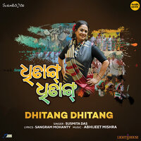Dhitang Dhitang (Title Track) - Susmita Das & Abhijeet Mishra & Sangram Mohanty