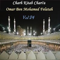 Charh Kitab Chari'a, Pt.13 - Omar Ben Mohamed Felatah