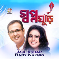 Prem - Baby Naznin & Asif Akbar