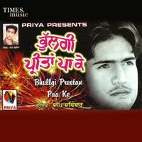 Na Rabb Tainu Yaad Chaliye - Deep Davinder