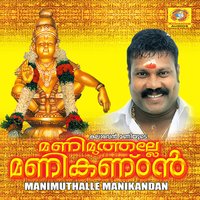Kananavasa - Kalabhavan Mani