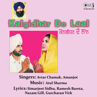 Doliyo Na Sikho - Avtar Chamak & Amanjot