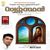 Kanyakayil Jathanaya - Nixon