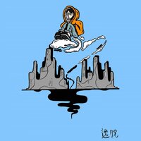 Spaceship - Coreanshorthair