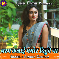Tohar Tight Lagata - Amrita Gautam