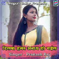 Dekhle Maut Ke Nazara - Prakash Raj
