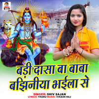 Bari Dasha Ba Baba Bajhiniya Bhaila Se - Shiv Sajan