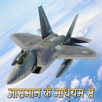 बुराई के भगवान - Bombay Nights