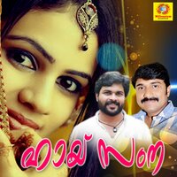 Arikil Paadum Pole - Kollam Shafi, Rahna & Rahna & Kollam Shafi