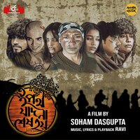 Ghumao Tumi Ghumao Ebar - Ravi