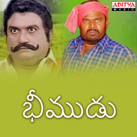 Bhayamey - Vandemataram Srinivas