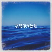 Iceberg - Gilles Diederichs & Yohann Bourdin