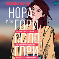 Навеянное - Кумыш Маргарита