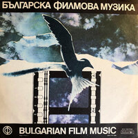 Късен сняг - Росица Борджиева