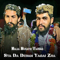 Srey Wino Ki Singaar Shwey - Malal Musafir Wardag