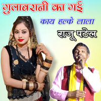 GulabRani Ka Gai Kay Halke Lala - RAJU PATEL