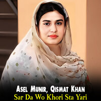 Haseny Zh Ho Derta Gorem - Asel Munir & Qismat Khan