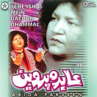 Meri Hazri Karin Kabool - Abida Parveen