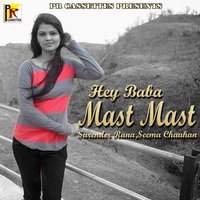 Birsa - Seema Chauhan & Surender Rana & Surender Rana, Seema Chauhan