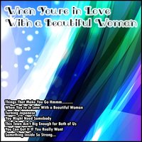 We Will Rock You - Boom the Bass