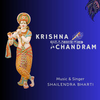 Aaja Aaja Gokul Wale - Shailendra Bharti