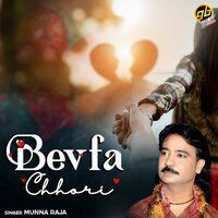 Bevfa Na Sapna - Munna Raja