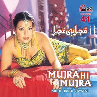 Mainu Ishq Ho Gaya - Athra - Sumbal Raja