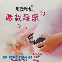 钢琴曲 - 群雄儿歌团