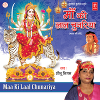 Ambe Maa Ki Jyoti Se - Shinu Nigam & Komal Atariya