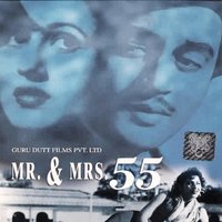 Jane kahan Mera Jigar Gaya - O. P. Nayyar & Mohammed Rafi & Geeta Dutt