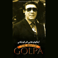 Tora Asan Bedast Nayavardam - Golpa