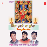 Udke Maiya Noo Miliye - Jitendra Goldy & Kuldeep Mahi & Sukhwinder Rana