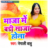 Maja Me Badi Saja Hola - Nepali Babu