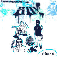 Mustang Freestyle! - 33ORB & Gestt & diimi & EGYDIO & Orbshorty & StayRicch