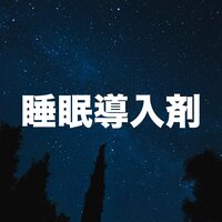 精神的 - クリスマスソング master