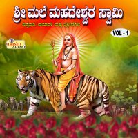 Chellona Malligeya - Shamitha Malnad