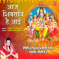 Aaj Shivratri Hai Aayi - Tripti Shakya & Himesh Reshammiya