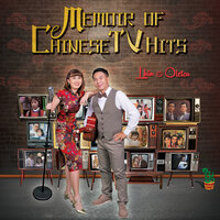 萬水千山總是情 ฟ้ามิอาจกั้น - Lhin & Oletar