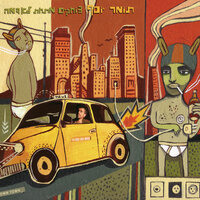 דרבוקאדני - Tomer Yosef
