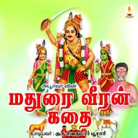 Maduraiveeran Kadhai - Sivakumar Poosari