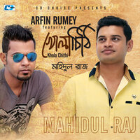 Khola Chithi - Mahidul Raj & Arfin Rumey