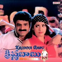 Bopparapansamma - S. P. Balasubramanyam & Chitra