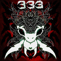 333 ДОЗВОНА - Мэнни Дэйс
