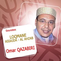 Sourate As-Sajda - Omar Qazabiri