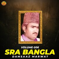 Da Beltana Tore Tiyare - Damsaaz Marwat