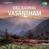 Vaanathu Nilava - P. Jayachandran