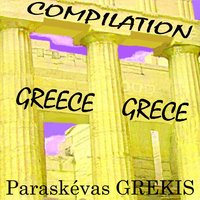 Thalassa - Paraskevas Grekis