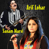 Kalma Parhiya Tere Na Da - Arif Lohar & Sanam Marvi